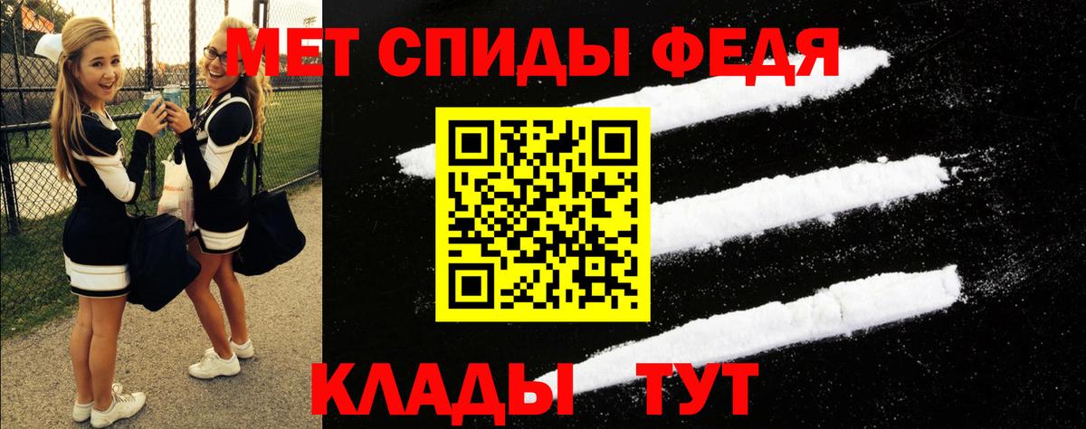 Амфетамин Premium Менделеевск