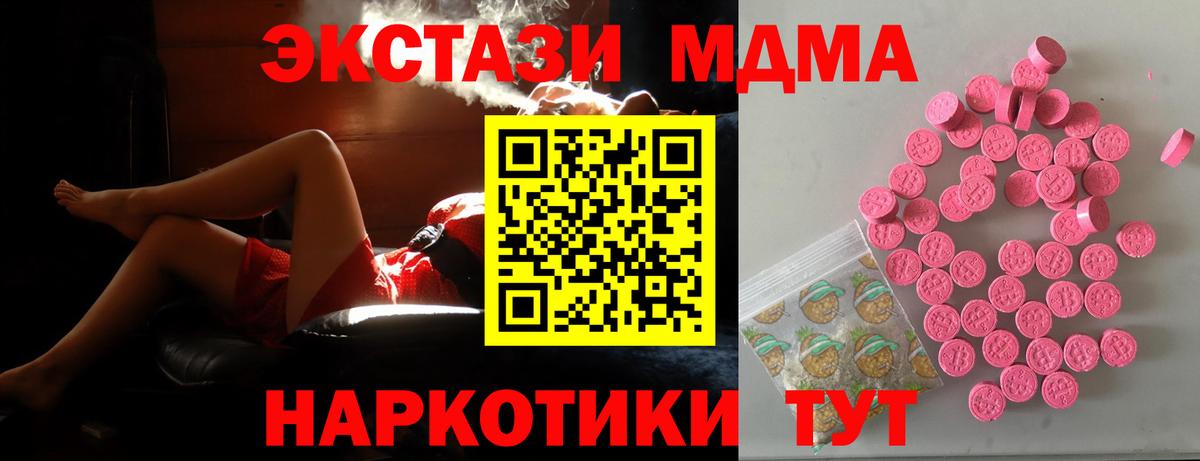 Менделеевск  Экстази бентли  Экстази  Вход с VPN 