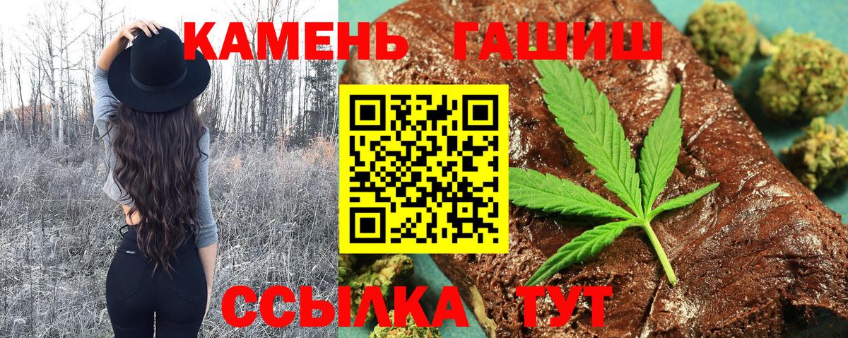 ГАШ Ice-O-Lator Менделеевск