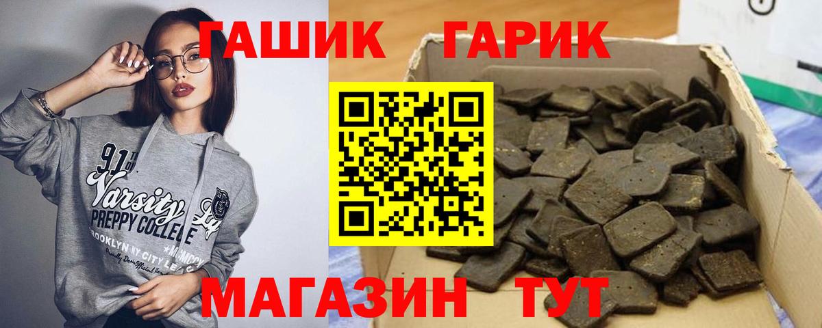 цены   Гашиш VHQ  Вход с VPN  Менделеевск 