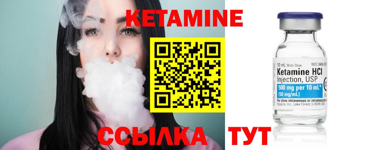 Меф кристаллы  АМФЕТАМИН   NBOMe  КОКАИН  Менделеевск  ГАШ  Каннабис  Вход с VPN 