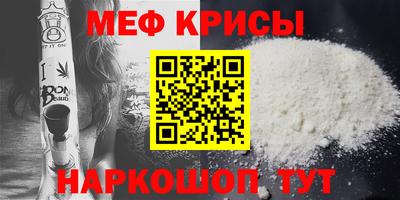 МДМА Дубна