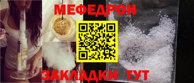 а пвп мука Донецк