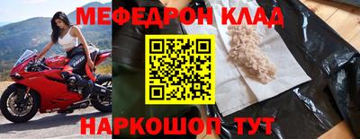 стаф Донской