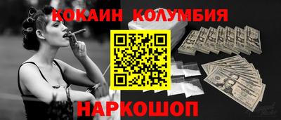 героин Заводоуковск