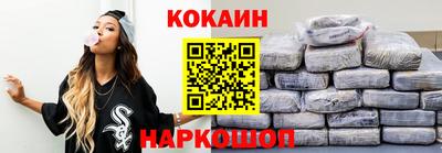 spice Симферополь