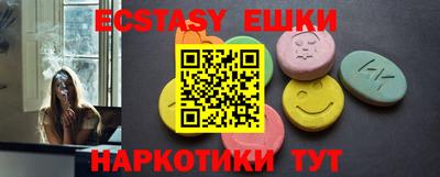 а пвп мука Донецк