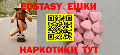 а пвп мука Донецк
