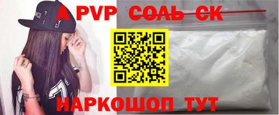 стаф Донской