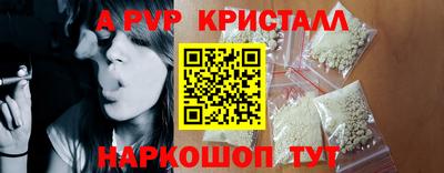 кокаин перу Сибай