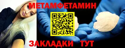 стаф Донской