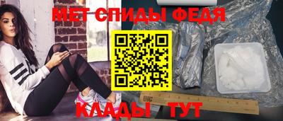 стаф Донской