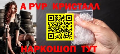 стаф Донской