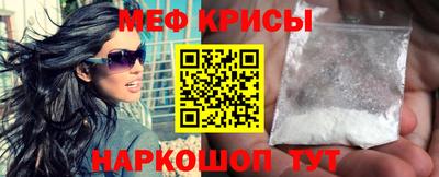 а пвп мука Донецк