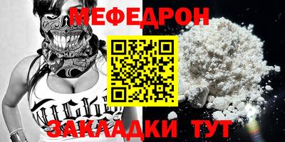 а пвп мука Донецк