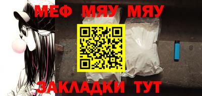 а пвп мука Донецк