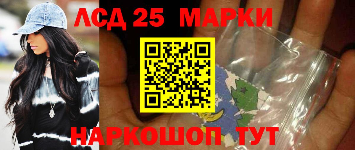 ГАШИШ Менделеевск