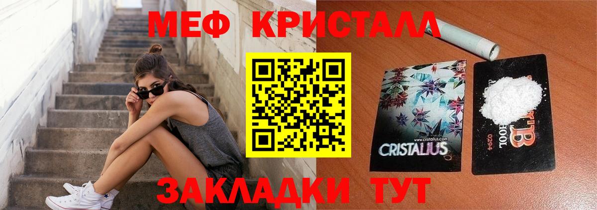 Менделеевск  МЕФ VHQ  МЕФ  Вход с VPN 