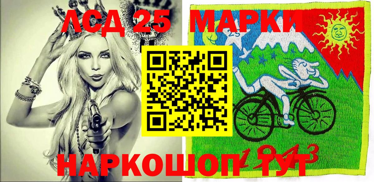 Наркотические марки 1500мкг  Вход с VPN  Наркотические марки 1500мкг  Менделеевск 