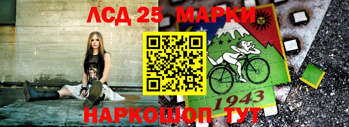 Наркотические марки 1,8мг Менделеевск