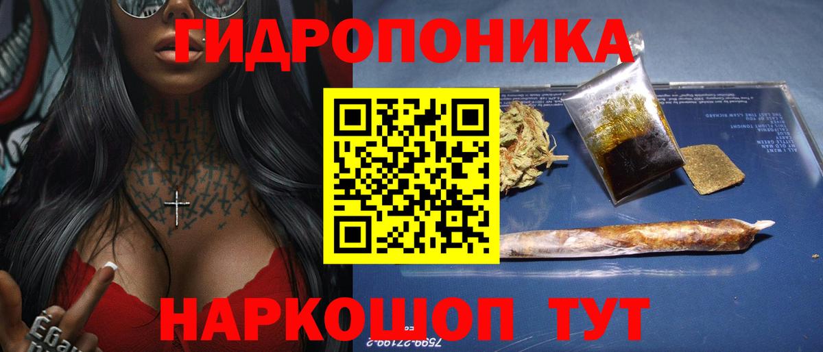 Шишки марихуана тримм Менделеевск
